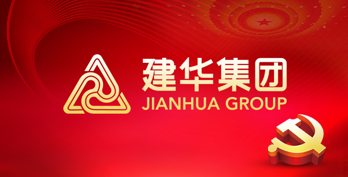 弘揚紅船精神  開展“兩戰(zhàn)”大討論  沈塘灣經合社總支召開黨員會議