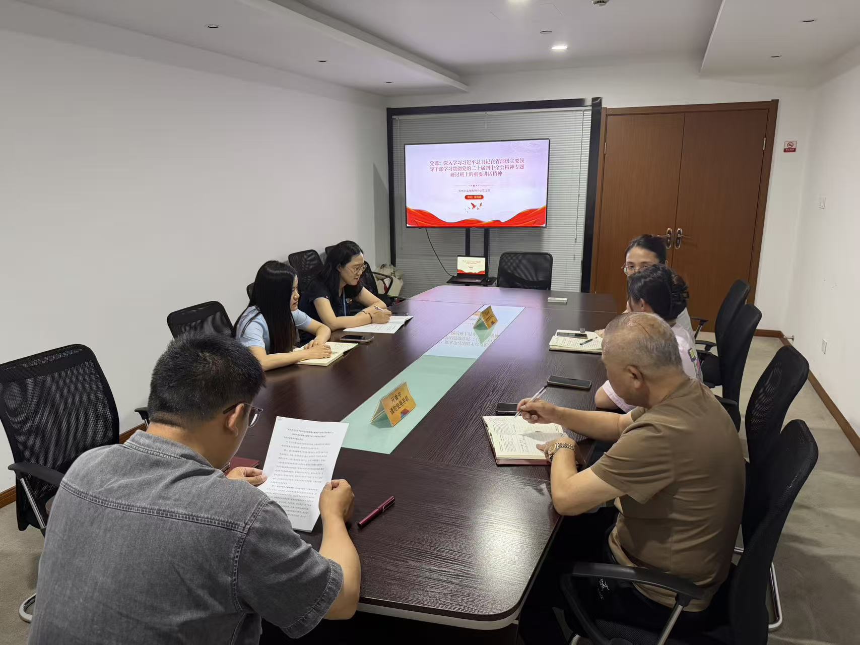 水晶城黨支部開展5月黨員活動