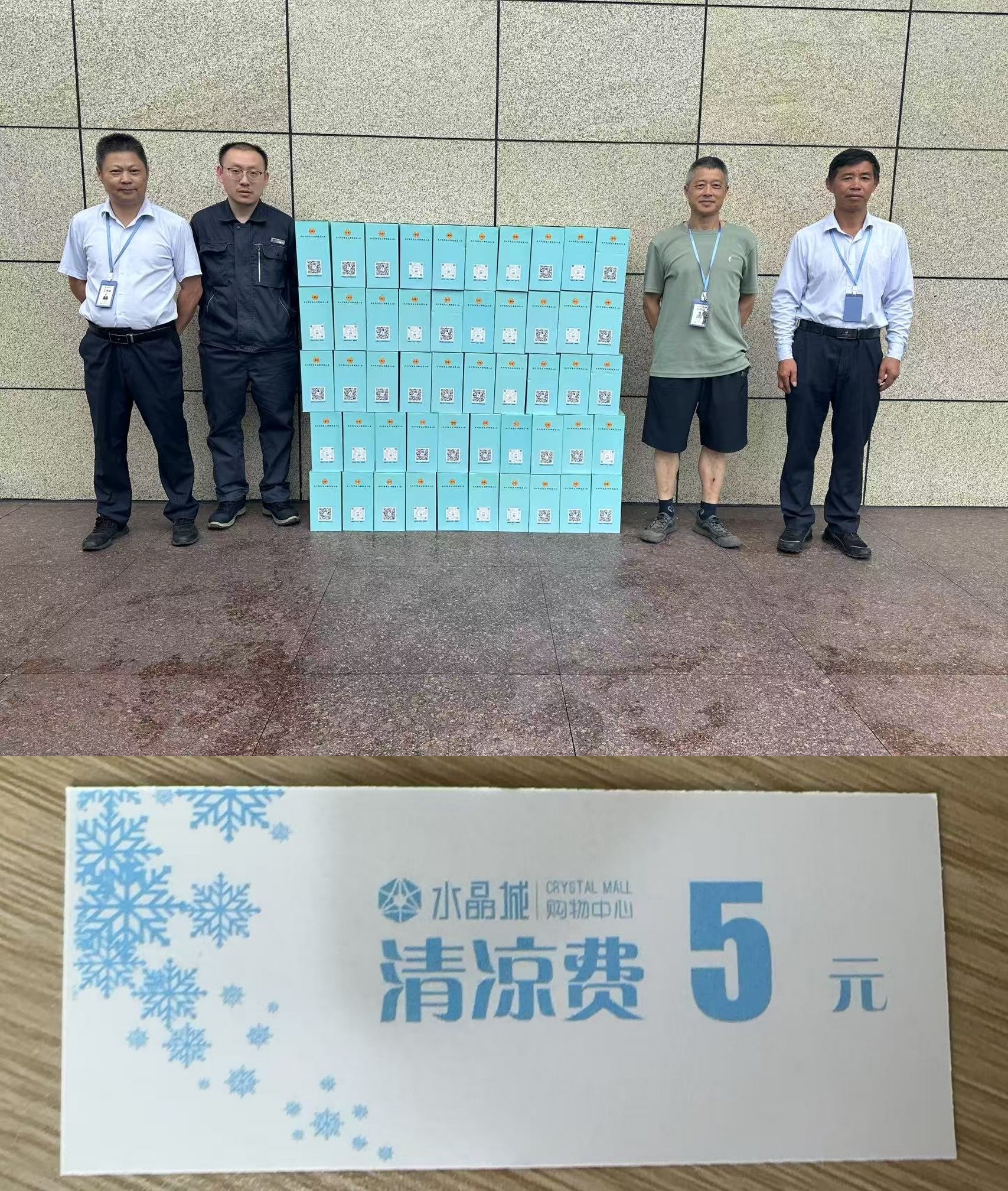 炎炎夏日送關(guān)懷，工會清涼到一線