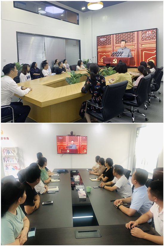 建華文創(chuàng)集團組織收看中國共產黨成立100周年慶祝大會